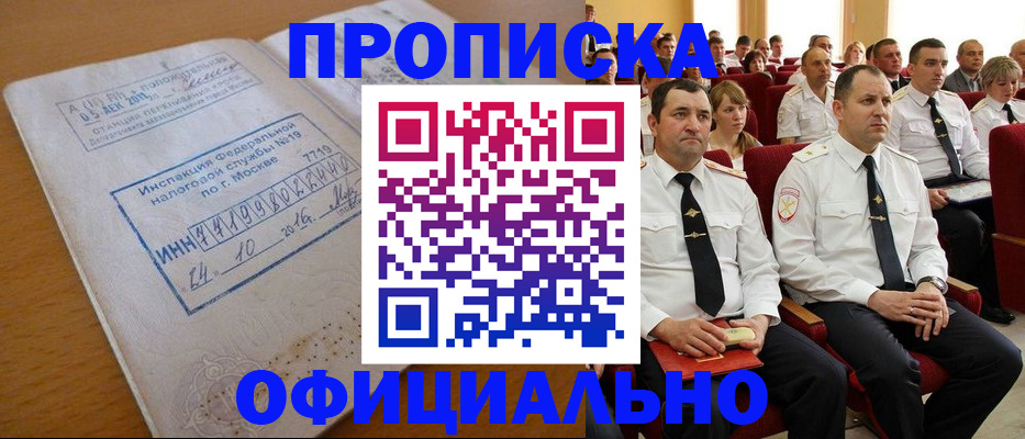 регистрация для дет. сада в Кашире