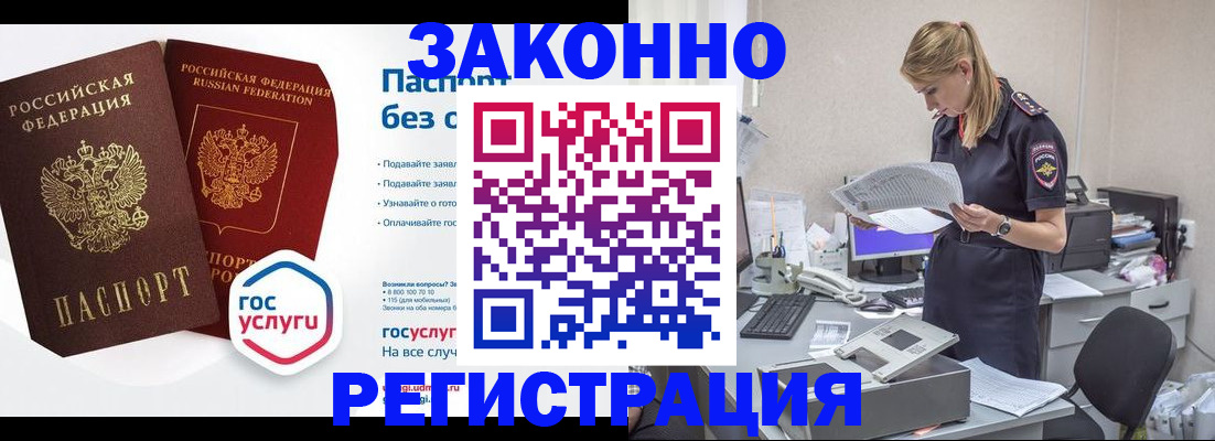 регистрация для дет. сада в Кашире